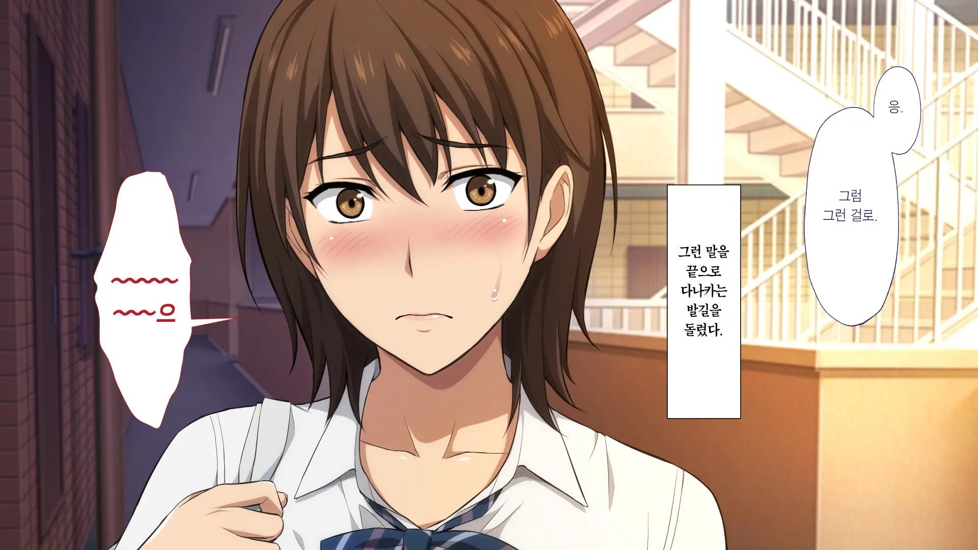 Netorareta JoshiMane ~Migite No Daida Wa Ace No Kanojo~